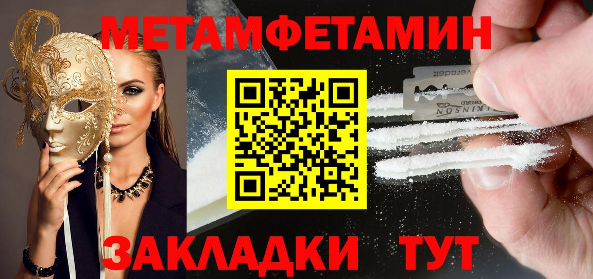 АМФЕТАМИН  АМФ 98%  АМФ  блэк спрут онион  Вход с VPN  Мегион 