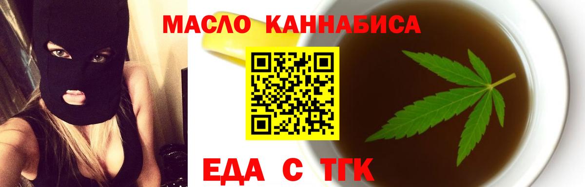 Canna-Cookies марихуана  Вход с VPN  Мегион 