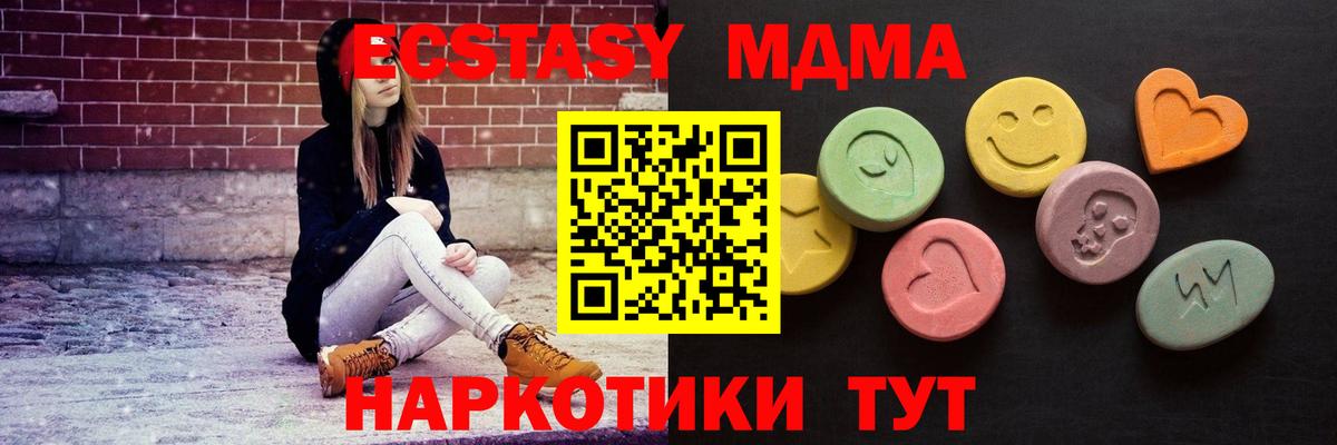 ЭКСТАЗИ 99% Мегион