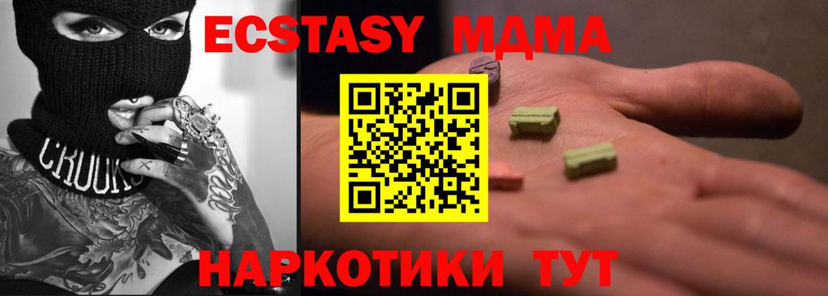 COCAIN  Вход с VPN  Cocaine  Меф МЯУ МЯУ  Мегион  МАРИХУАНА  Меф   Гашиш 