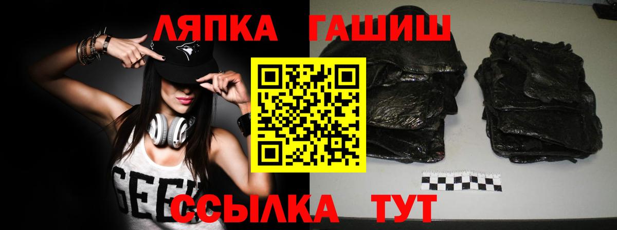 Гашиш Cannabis  ГАШИШ AMNESIA HAZE  Мегион  ГАШИШ  Вход с VPN 