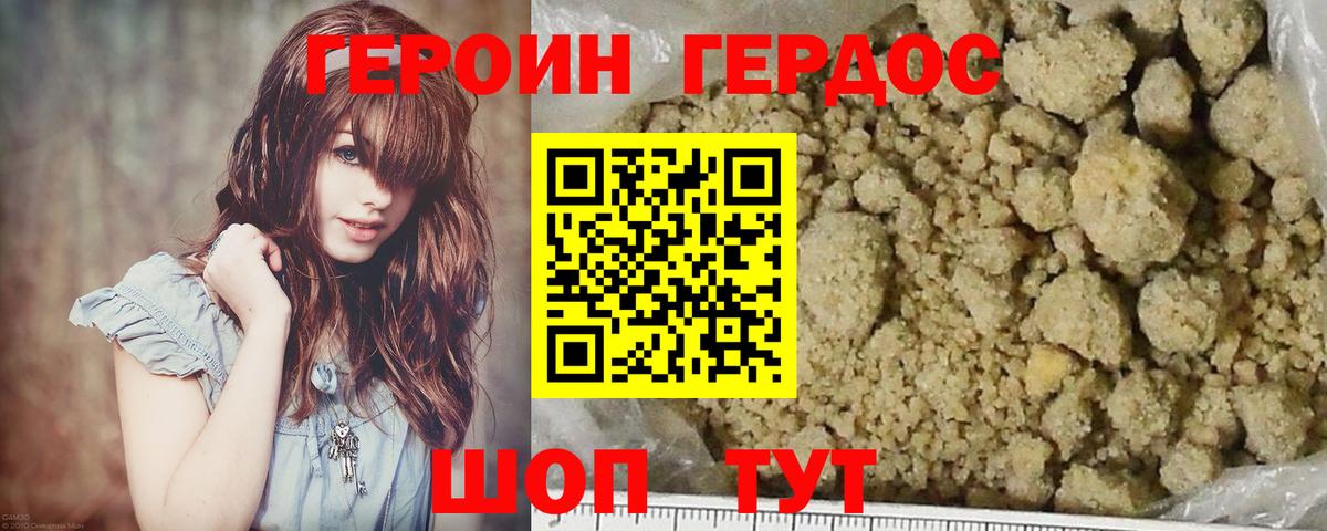 Мегион  Героин гречка  Вход с VPN 