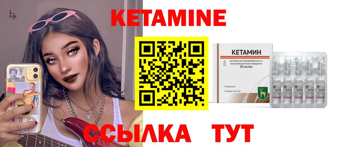 Мегион  OMG рабочий сайт  Вход с VPN  Кетамин VHQ 