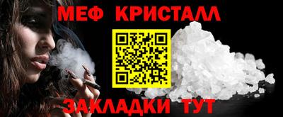 spice Мариинск