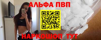 spice Мариинск