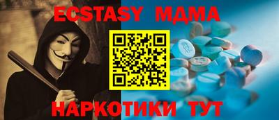 spice Мариинск