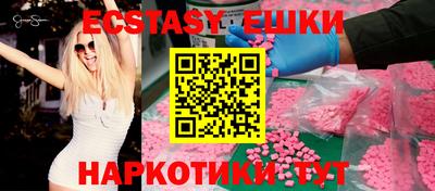 spice Мариинск