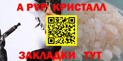 spice Мариинск
