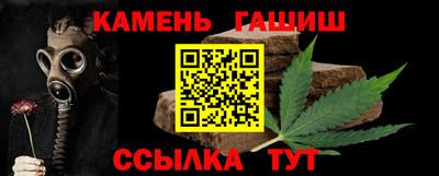 spice Мариинск