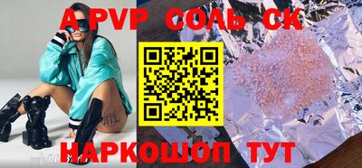 метадон Малгобек