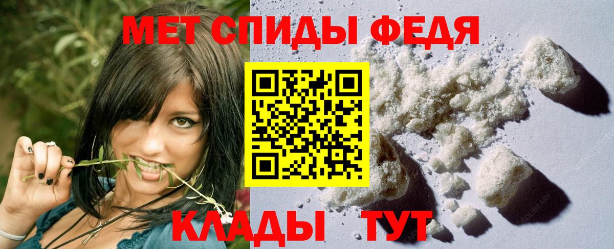 Метамфетамин винт Мегион