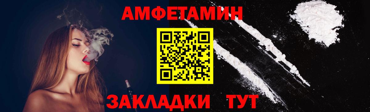 Первитин пудра  Первитин пудра  Мегион  Вход с VPN 