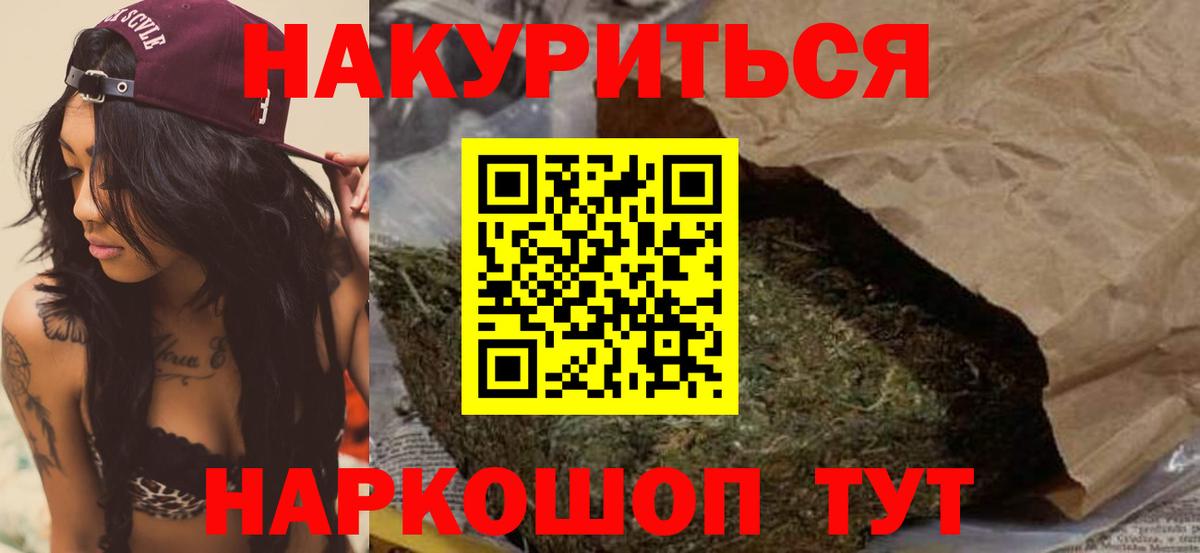 Марихуана MAZAR  Марихуана OG Kush  МАРИХУАНА MAZAR  Мегион  Вход с VPN 