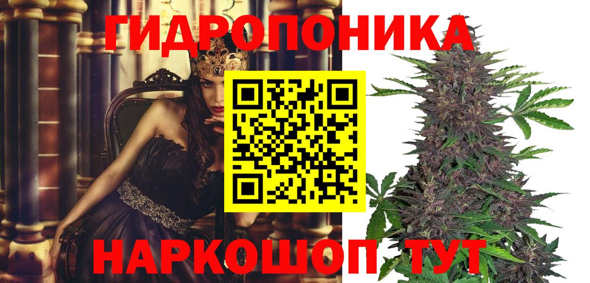 Марихуана Amnesia Мегион